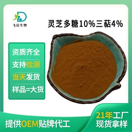 植物提取物;工业植物提取;其他生物化工