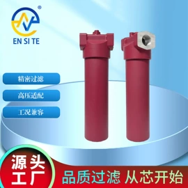 滤芯;真空元件;过滤器