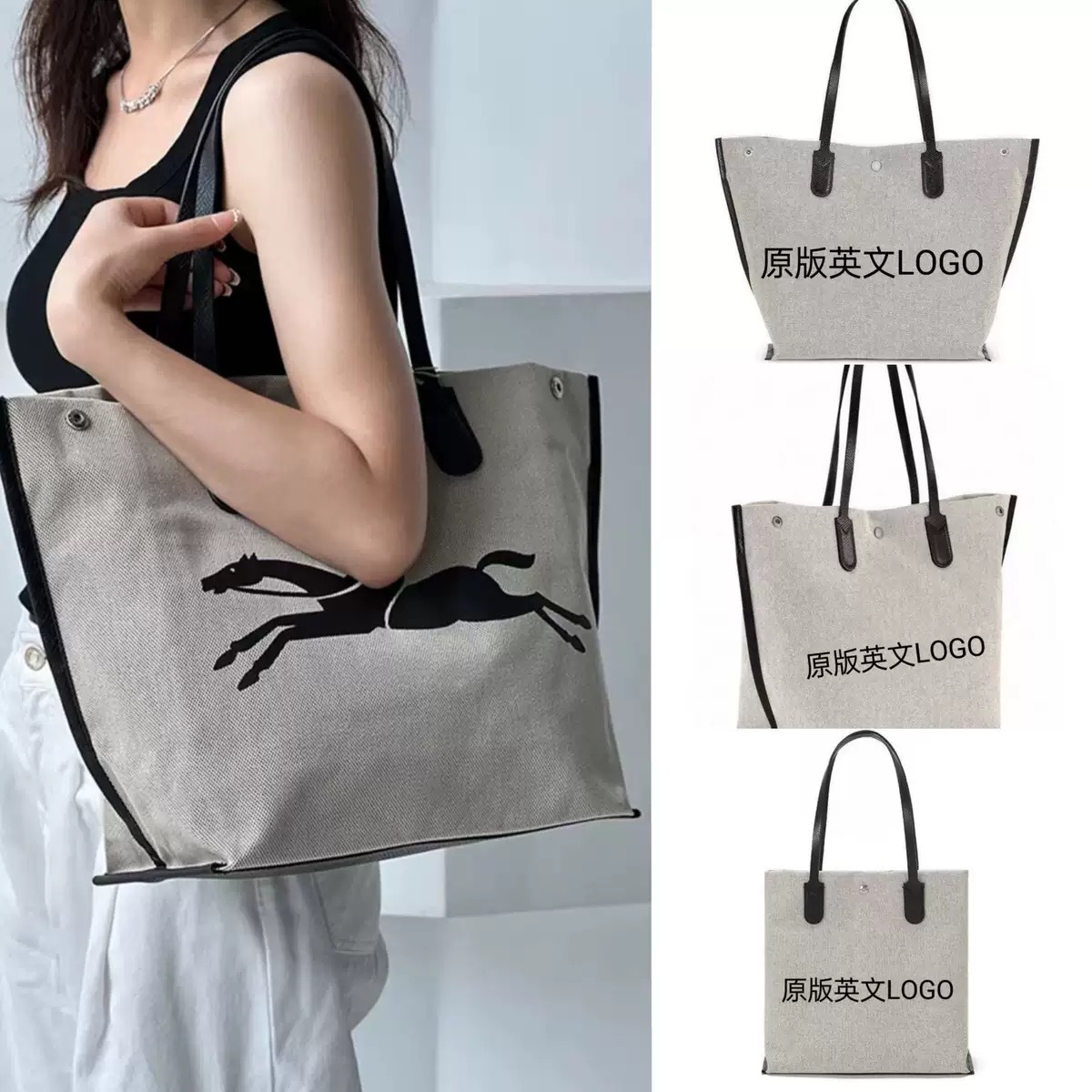 跨境专供龙骧包帆布大马单肩包手提包托特包折叠包大中号妈咪女包