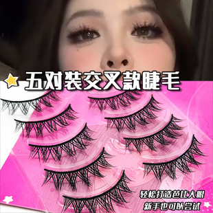 Snumei MF09 thick mixed-blood false eyelashes cross one-piece devil V-shaped cartoon Barbie whole eyelashes