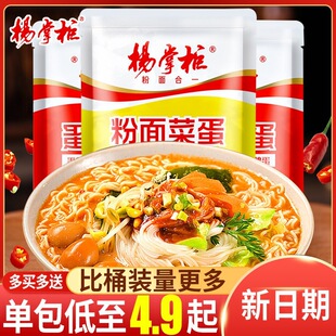 ����˵����b�𜫷�ţ�����漴ʳ��������������l���uζ��������