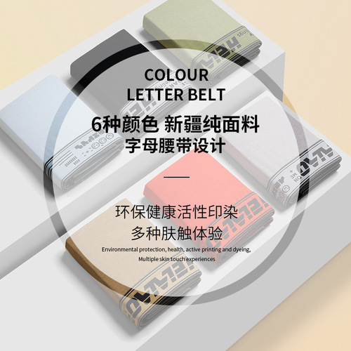 Men's pure cotton boxer briefs breathable and comfortable pants breathable graphene antibacterial crotch boxer briefs