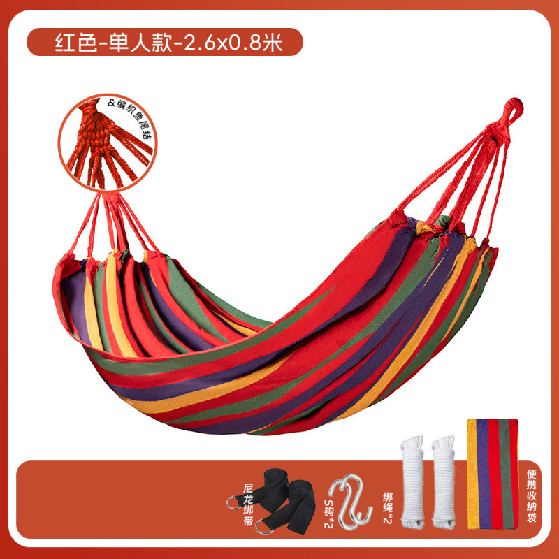 레인보우 싱글 261*80 강화 캔버스 + 강화 스트랩 + S 버클