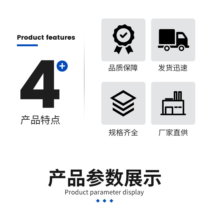 网筐网篮_04.png