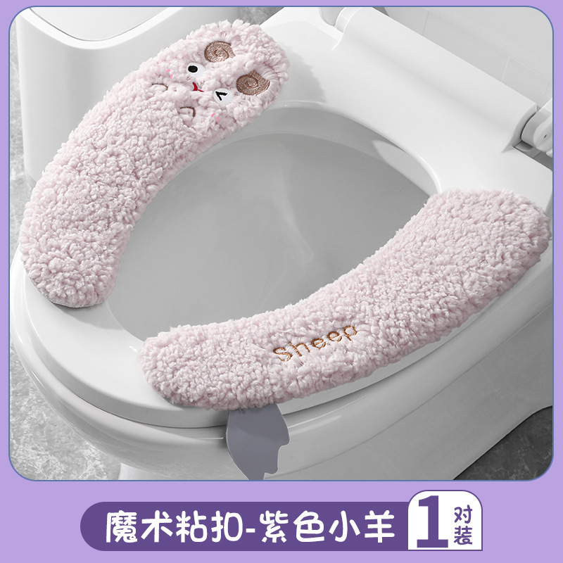 アニメはトイレの座布団を厚くして保温します。|undefined