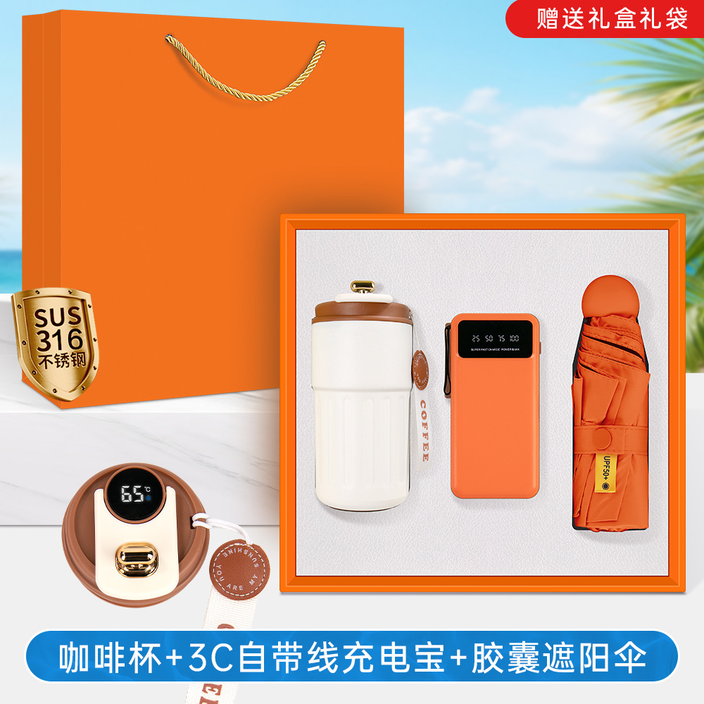 Set de regalo de verano: abanico de mano, taza de café, caja de regalo, ideal para celebraciones de apertura de bancos, seguros, tiendas, eventos y regalos empresariales.