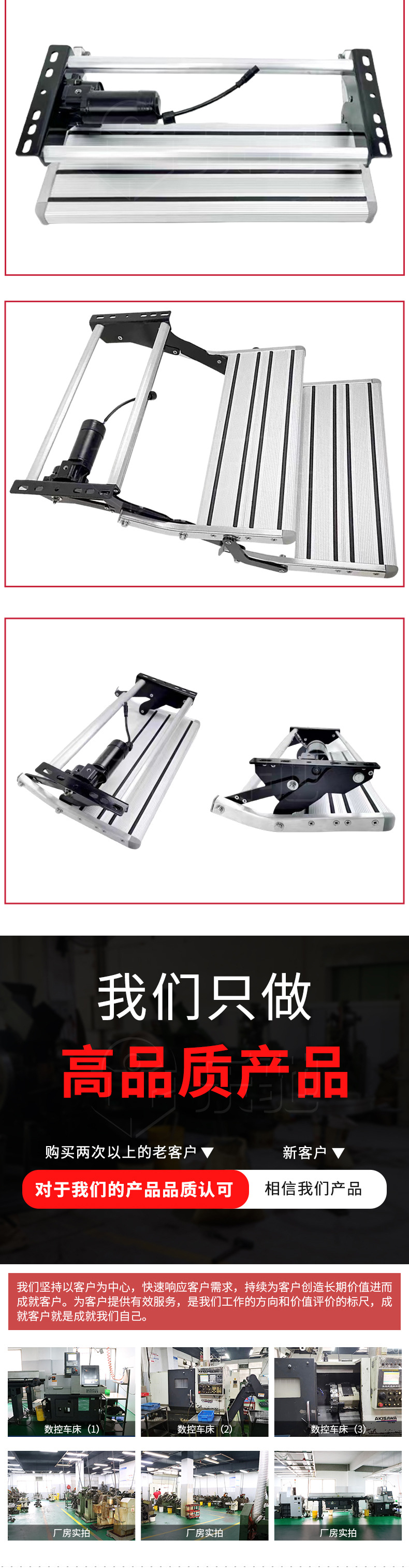 Rv Modification, Rv Foot Pedal, Double-Layer Manual Folding Step, Welcome Pedal, Rv Accessories
