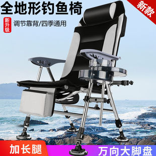New Multifunctional European-Style Fishing Chair Stainless Steel Ultra-Light Portable Folding Reclining All-Terrain Fishing Chair Thickened
