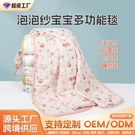 围嘴围兜;抱被抱毯;婴童毛浴巾
