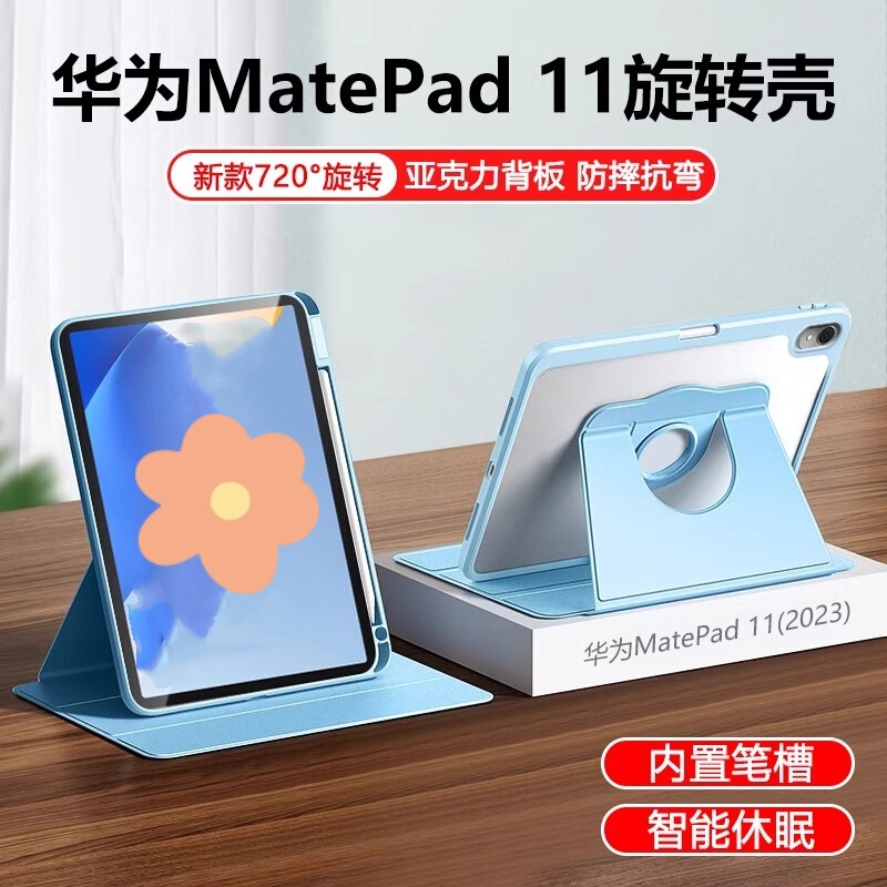 For Huawei Matepad11.5 Protective Case Glory Flat X9 Rotating Pen Slot V8pro Full Coverage Drop-Resistant Case For Huawei Matepad11.5 Protective Case Glory Flat X9 Rotating Pen Slot V8pro Full Coverage Drop-Resistant Case