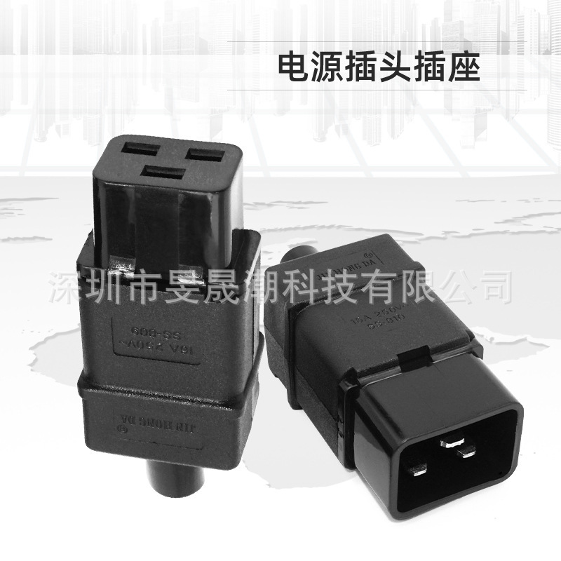 Jinhongda Ss-809 810 Wiring Plug C19C20 Male and Female 16A Three-Core Prefix Power Socket