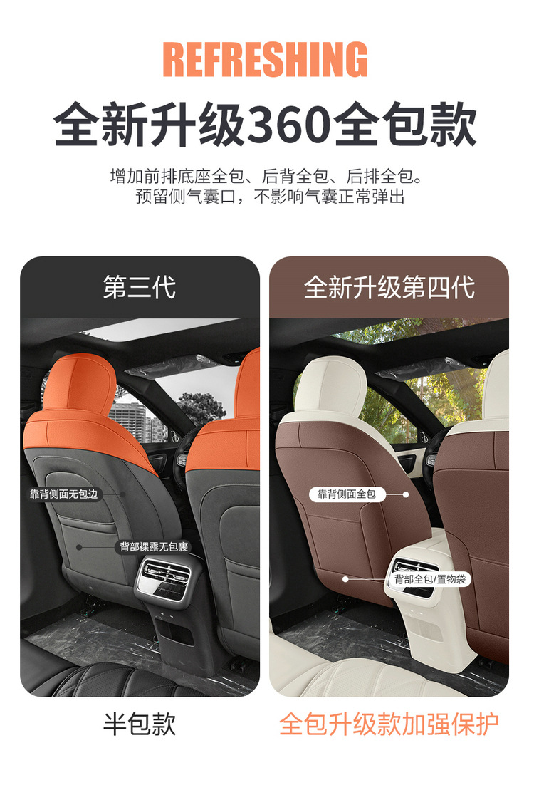 New Model Car Seat Cover for Chery Fulwin A9L, Saddle Cushion Car Seat Cushion, All-Season Manufacturer Wholesale