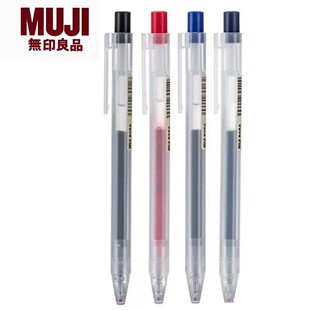 MUJI�oӡ��Ʒ�P�¿�����ԹP���ӹP0.5mm���zīˮ��о��ɫ�W��