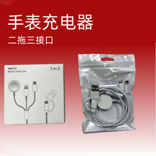 �O��ȫ�����ֱ�iwatch1-11�������o�������ͨ���ֱ픵����USB/TC