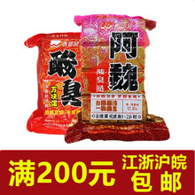 西部风2023新品 酸臭方块饵800克水库池塘鲢鳙盘钩饵料 一件32袋