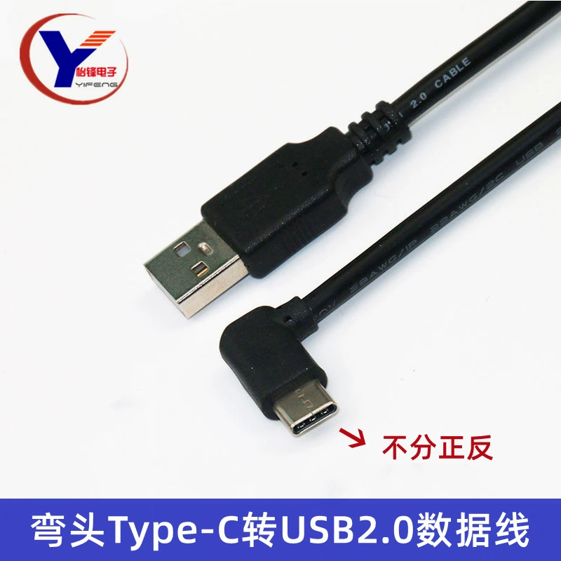 Кабель данных Type-C с локтем USB2.0, коннектор Type-C с углом 90 градусов, подзарядка для Android-ультра?