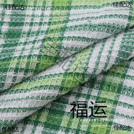 跨境双面洗碗布厨房用品家政家务清洁抹布不毛格纹清洁布