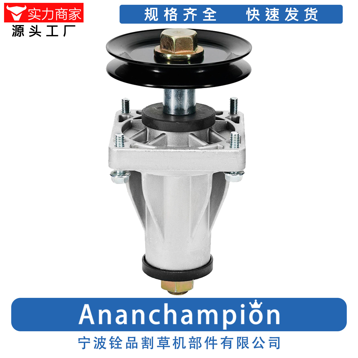 园林工具厂家割草机配件刀架0070Spindle Assembly918-06994A包邮