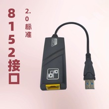 Դ�^���STypeC/USB2.0�DRJ45����8152B���þW����X�֙C�Pӛ��