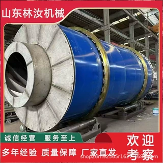 三回程烘干机连续式干燥设备矿业矿渣河沙煤泥木屑锯末能源化工