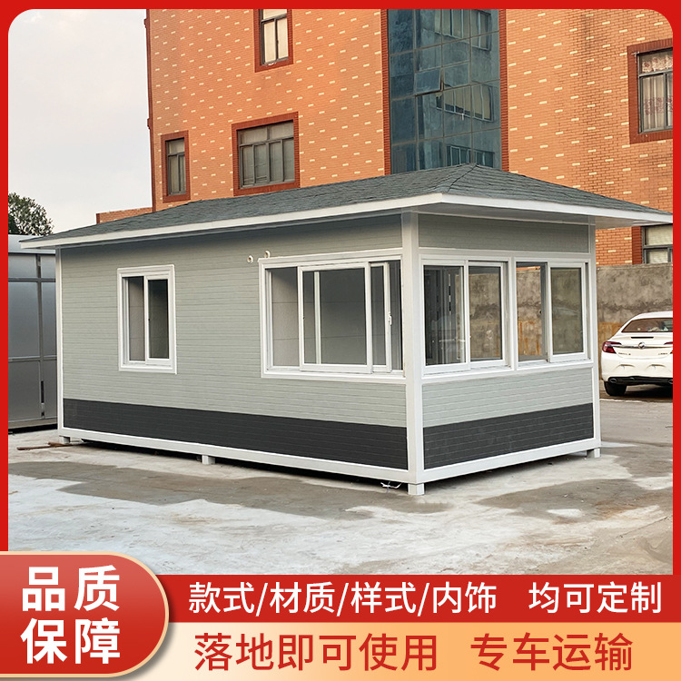 Metal móvil al aire libre tallada sala de juntas fábrica sala de comunicación estructura de acero puerta puesto de servicio cabina de producto terminado cabina de seguridad