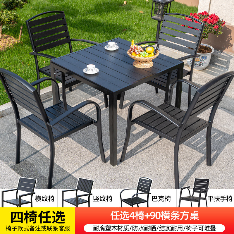 의자 4개 + 90cm 플라스틱 목재 가로 사각형 테이블 중에서 선택하세요.