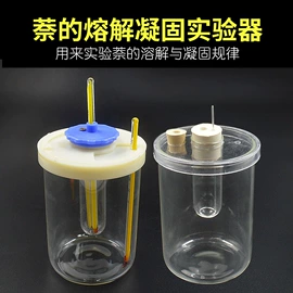 教学仪器;教学演示用品;数理教学器材