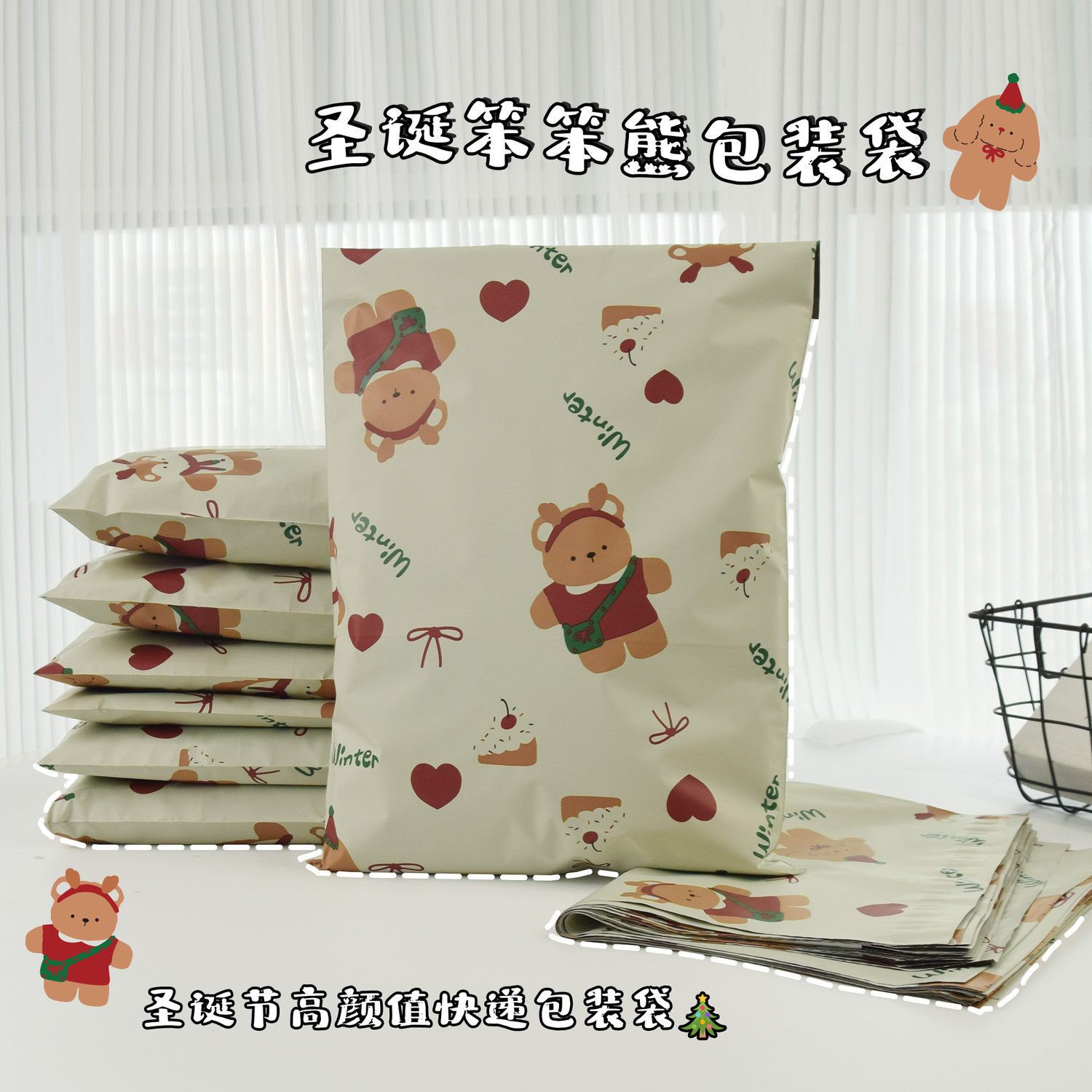 【包邮】小狗卡通快递袋物流全新包装袋子加厚破坏袋可爱飞机盒打