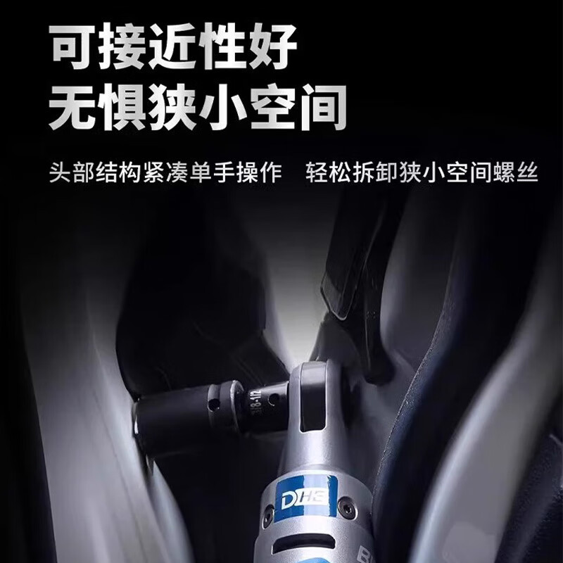 Dongcheng llave de trinquete eléctrica DCPB04 - 10 90 grados sin escobillas ángulo recto ángulo de carga de torsión eléctrica truss de etapa