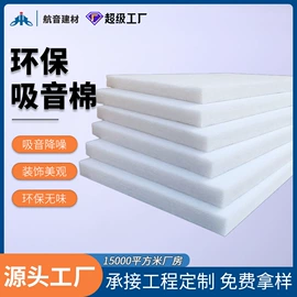 隔音材料;台盆/面盆;办公桌