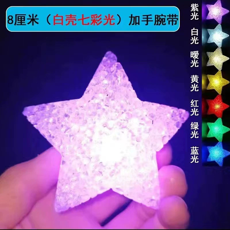 Handheld Star LED Lamp, stage performance prop, 8–20 cm, wrist strap or hand-held