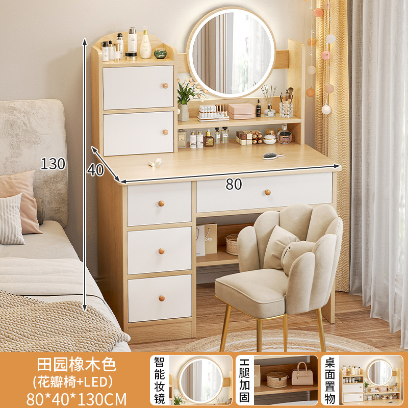 메인 사진 인기 모델 380cm 서랍 4개, 도어 2개 LED 조명 + 꽃잎 의자 - 전원 참나무 색상