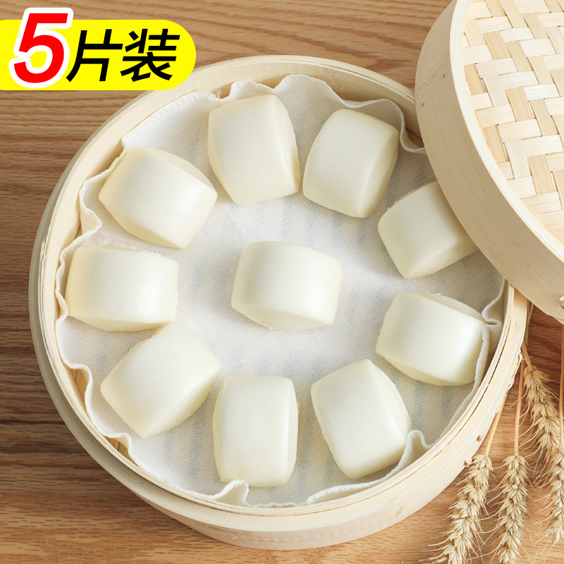 증기선 쿠션 찐 빵 패드 헝겊 스티머 천 비 스틱 가정용 식품 등급 순면 거즈 두꺼운 찐 분 서랍 TANGXIANG