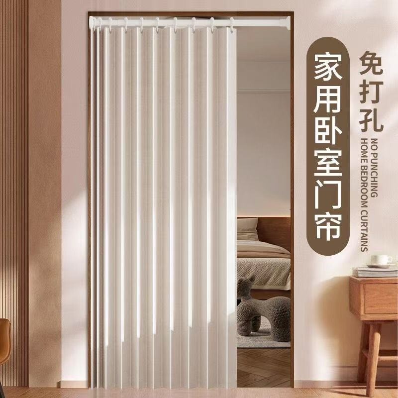 High-End Imitation Linen Folding Punch-Free Door Curtain Manufacturer Ready-Made Bedroom Room Kitchen Air Conditioning Shielding Partition High-End Imitation Linen Folding Punch-Free Door Curtain Manufacturer Ready-Made Bedroom Room Kitchen Air Conditioning Shielding Partition