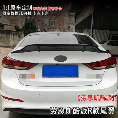 Rear Wing, Non-Damaging Installation, Adhesive – Fixed wind wing