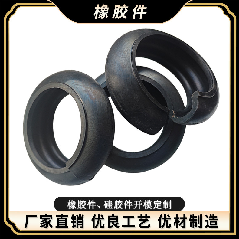 橡胶异形件 加工三元乙丙橡胶制品 工业机械橡胶配件橡胶杂件