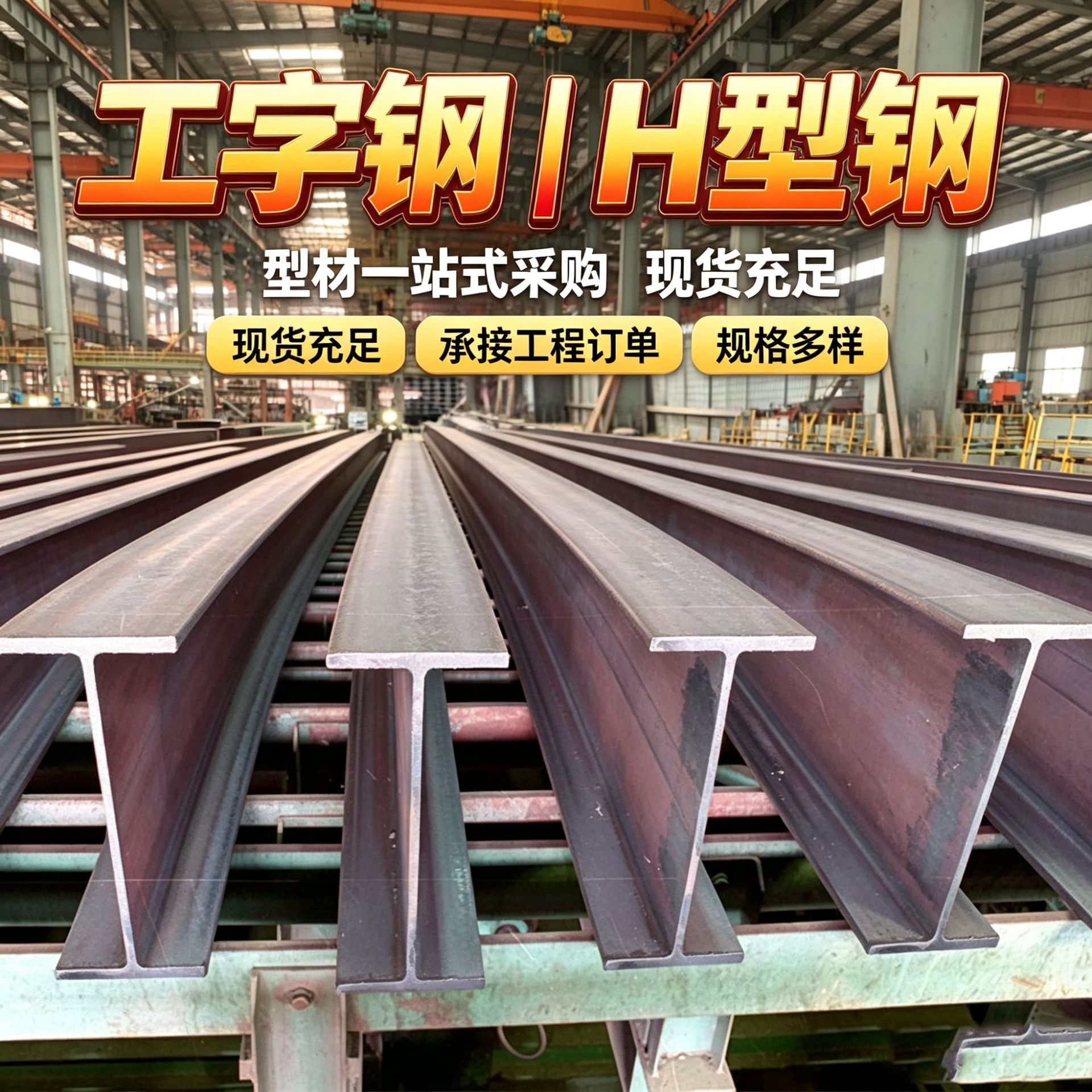 Q355D低温H型钢 厂房钢结构桥梁用承重型材Q355E抗寒工字钢现货