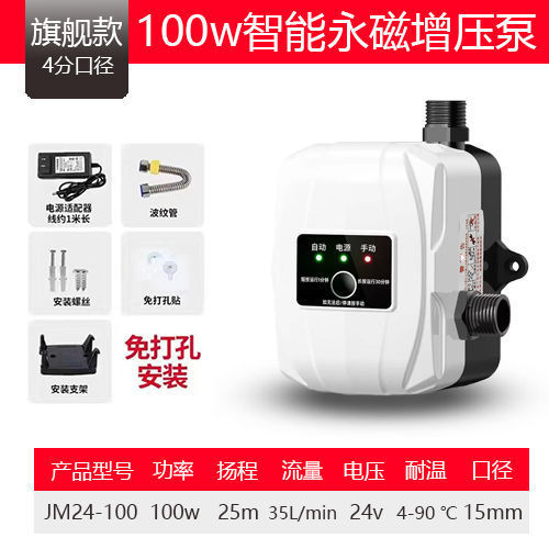 100w 인기 모델-(자동)