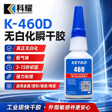 ��ҫK-460D�o�׻�˲���z �����������z�մ�ͨ�ÿ���z