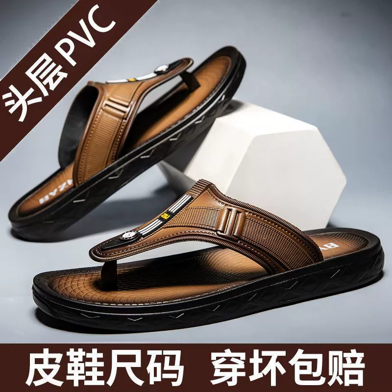 Одна доставка от одного поколения шлепанцы мужская летняя стойкая домашняя нескользящая и противодорная тенденция мужская пляжная обувь на толстой подошве