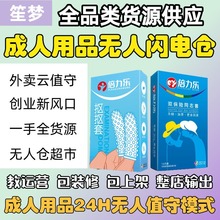 u؛ԴŮָͬ׳ȤƷŮοһl