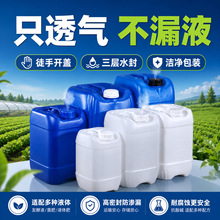 5-30L�l���ЙC��͸��ѴaͰ�r���ѷ�����ͰԭҺ΢�������B����Ͱ