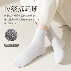 襪子女純棉防臭無骨棉襪月子襪秋冬款運動吸汗中筒襪諸暨襪業批發
