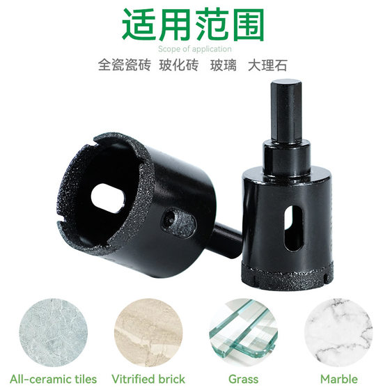 Brazing dry drilling ceramic tile drill bit diamond hole opener multifunctional Marble Granite glass all ceramic dry drilling