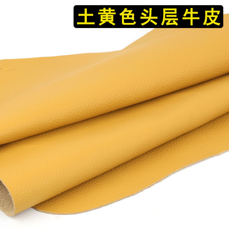 牛皮皮料荔枝纹土黄色头层牛皮米黄整张皮沙发座椅床头座椅家具皮