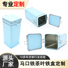 定制方形金属茶叶铁罐食品级镀锡铁密封防潮茶叶礼品包装马口铁盒
