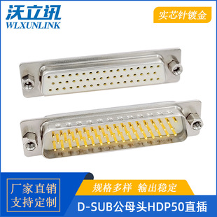D-subֱ��ʽHDP50��ĸ�^���Tͨ���~������僽���о�����Ӎ�B����