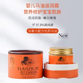 宝宝洗浴护肤;沐浴液沐浴露;洗发水