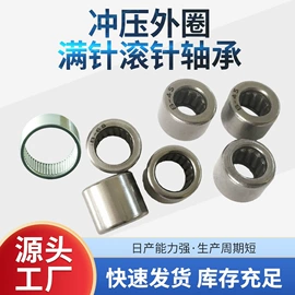 其他滚动轴承;滚针轴承;推力球轴承