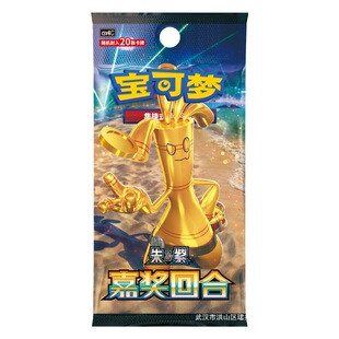 �Ϊ��غ� ���Qʽ����PTCG�������濨Ƭ12.0�����a����ʰ�